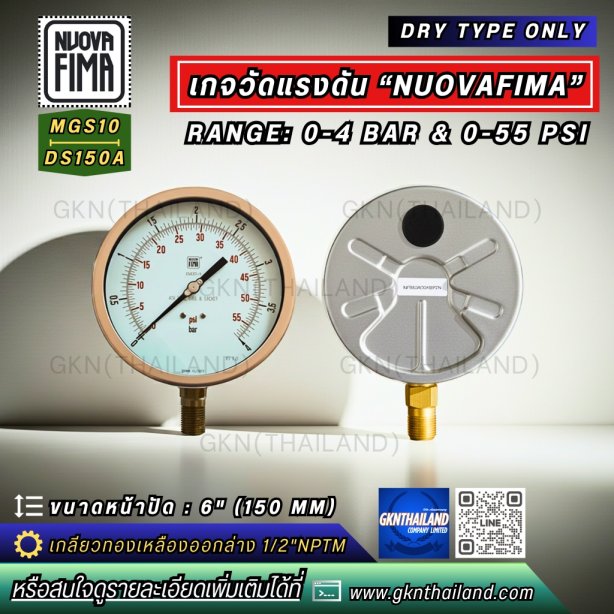 Pressure Gauge Nuova Fima